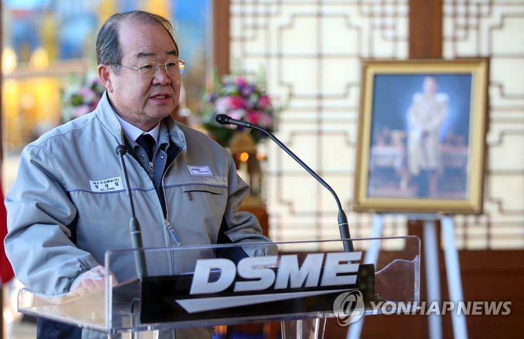 정성립 대우조선해양 사장