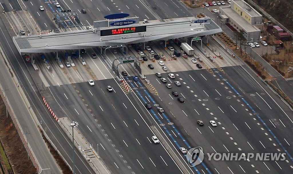 서부산 고속도로 원활