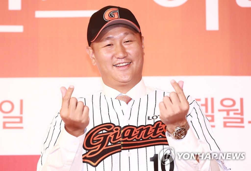 '하트' 이대호