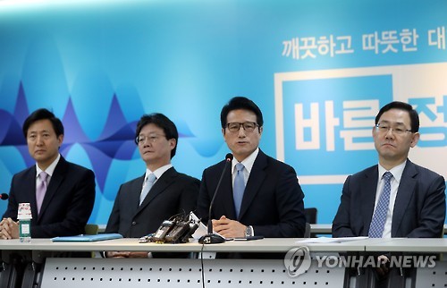 정병국 모두발언