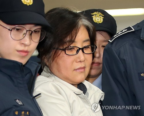 최순실, 다시 특검으로!