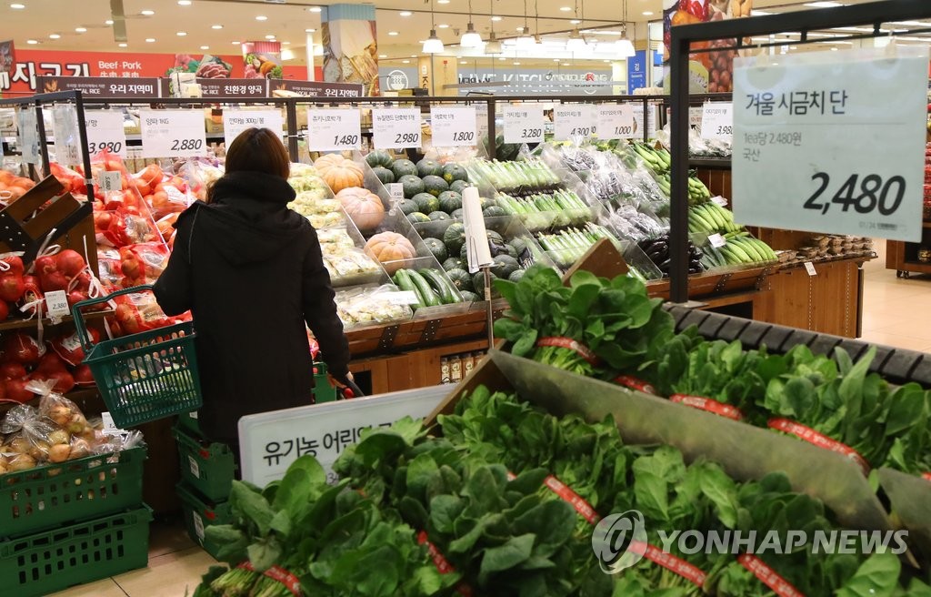 대형마트에서 채소를 사는 시민 [연합뉴스 자료사진]