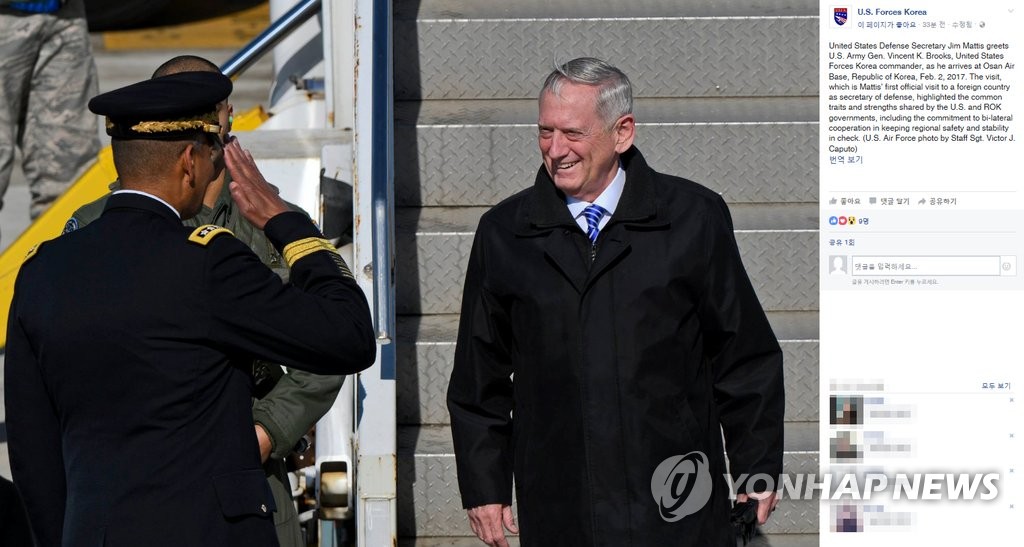 오산 공군기지 도착한 미국 국방장관