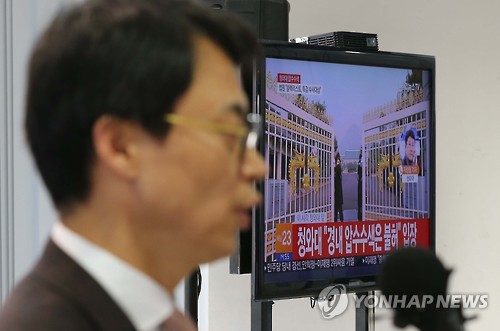 청와대 압수수색 관련 브리핑