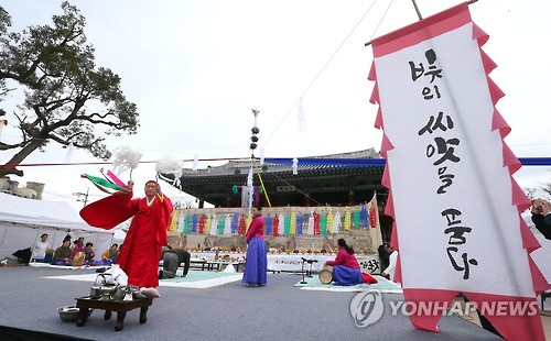 탐라국 입춘굿