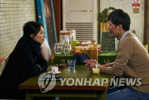 홍상수 감독의 '밤의 해변에서 혼자' 스틸컷
