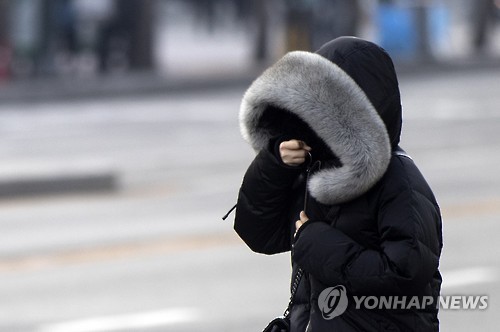 '춥네'