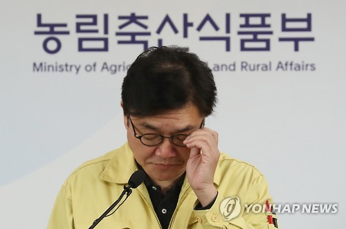 곤혹스러운 농림부