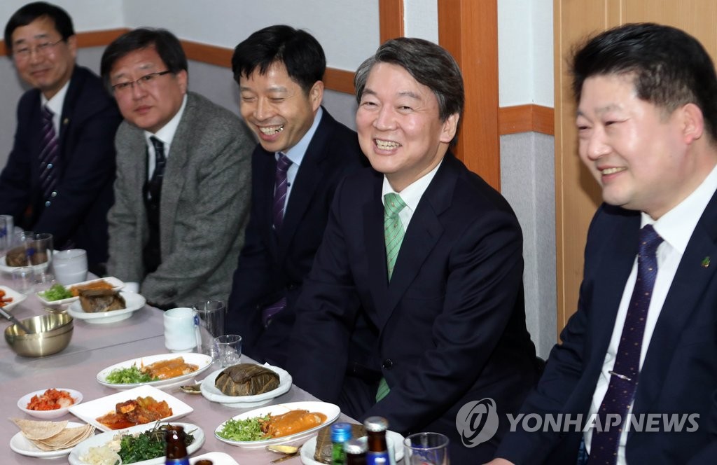 안철수 부산시당 간부와 만찬