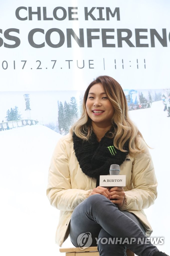 '천재 스노보더' 클로이 김