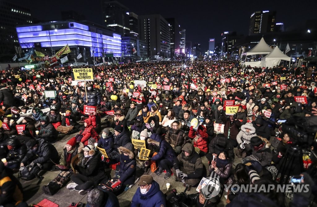정월대보름 촛불집회