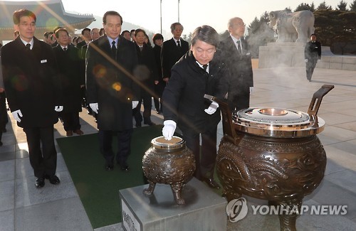 현충원서 참배하는 안철수