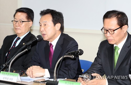 국민의당 부산 최고위원회의 발언하는 손학규 의장