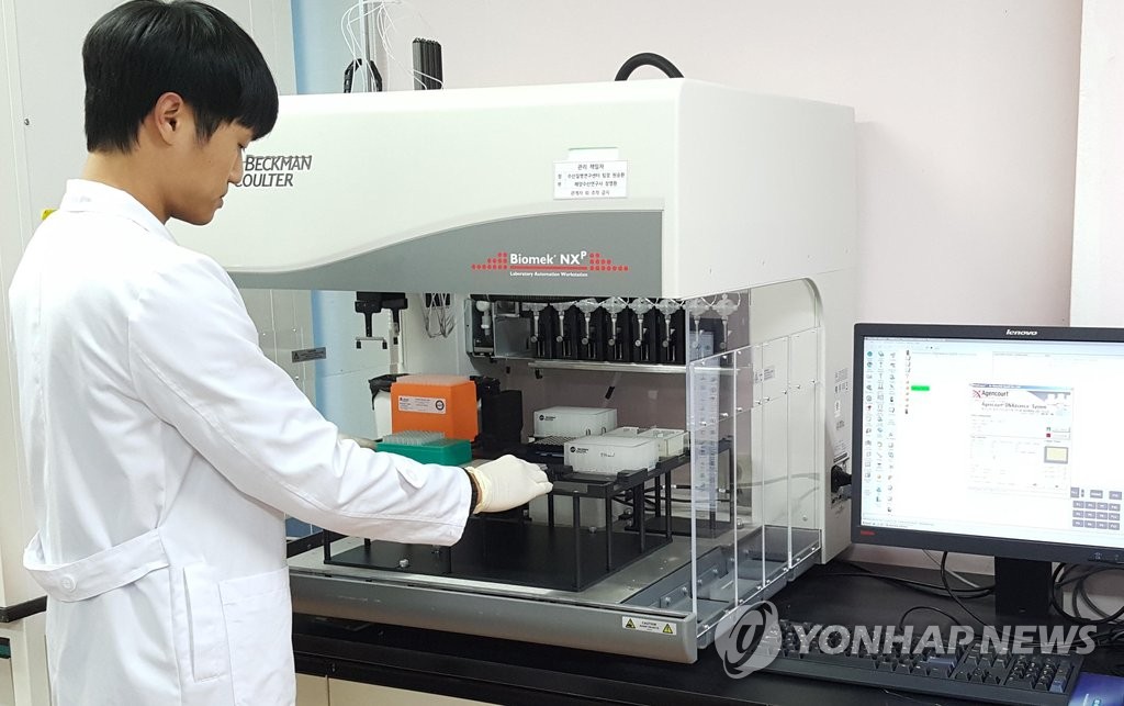 제주 수산 종자 전염병 검사