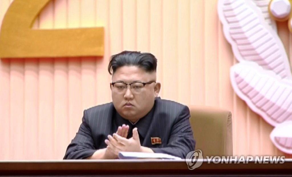 굳은 표정의 김정은