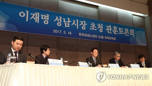 관훈토론 참석한 이재명
