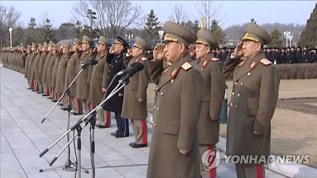 북한, 김정은에 충정 맹세 예식 진행