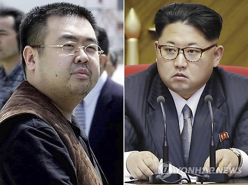 김정은과 김정남