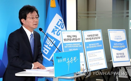 유승민, "어르신 복지정책은"