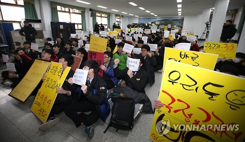 실망한 문명고 학생들