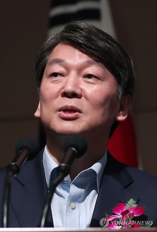 축사하는 안철수