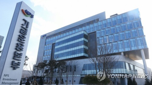 전북혁신도시에 둥지 튼 국민연금 기금운용본부