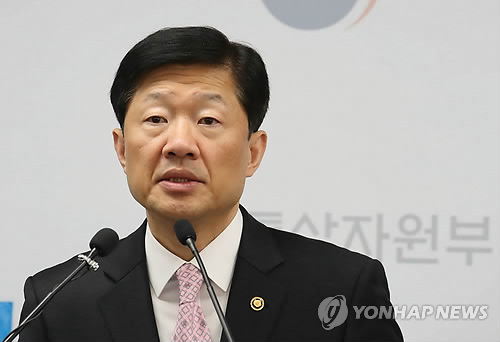 브리핑하는 산업부 차관