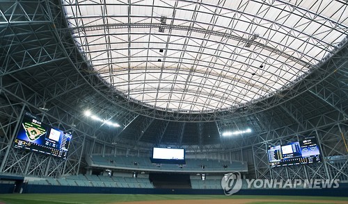 고척스카이돔 쌍둥이 전광판 점등