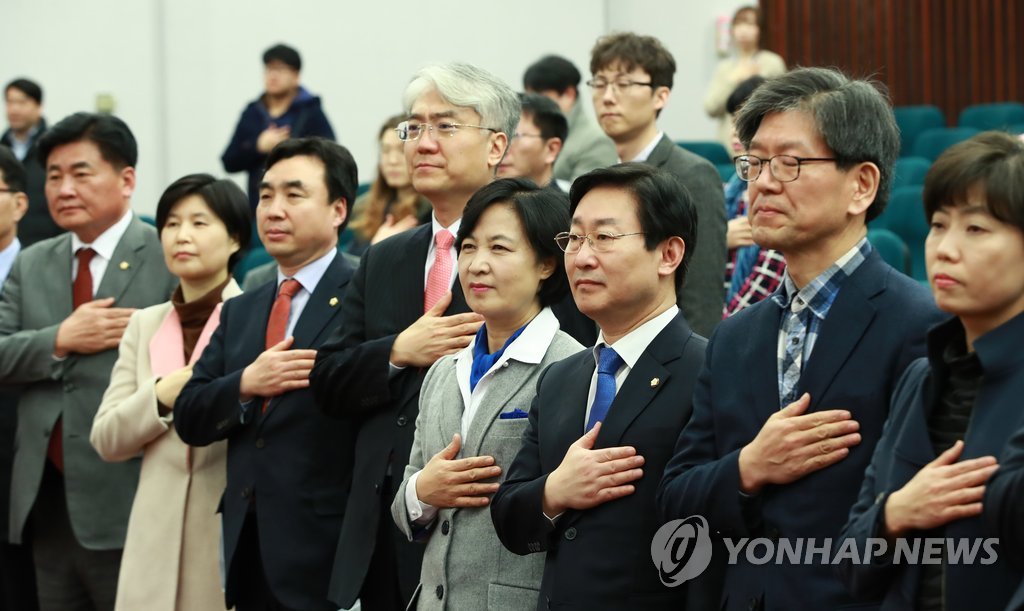 민주당 긴급 탄핵심판 토론회 개최