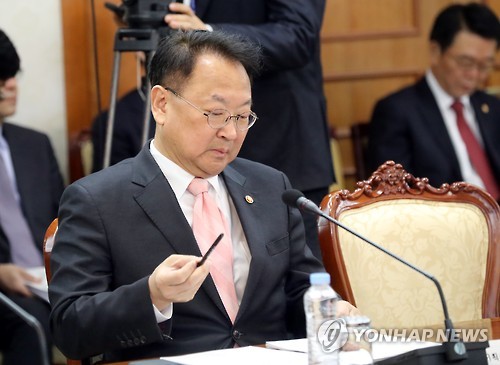 회의자료 살펴보는 유일호 장관