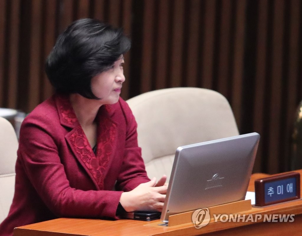 본회의 참석한 추미애