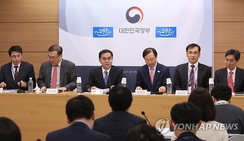 발표하는 이찬우 차관보