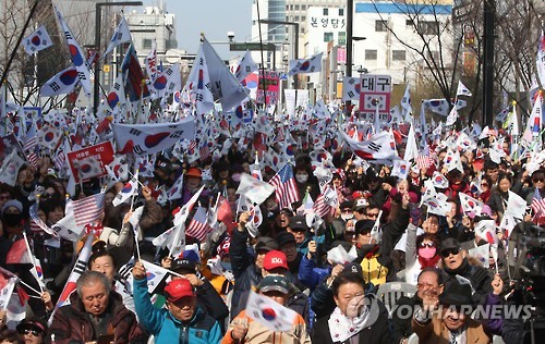 대구에 모인 태극기