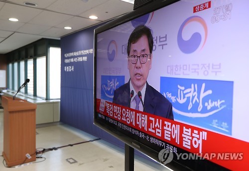 수사기간 연장 불수용 결정 전해진 특검 기자실