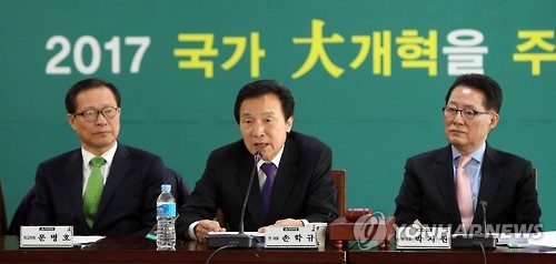대전에 모인 국민의당 지도부