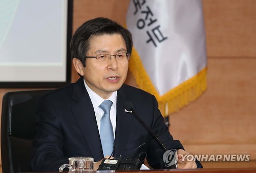 발언하는 황 대행
