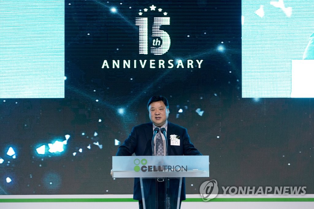 셀트리온그룹 창립 15주년