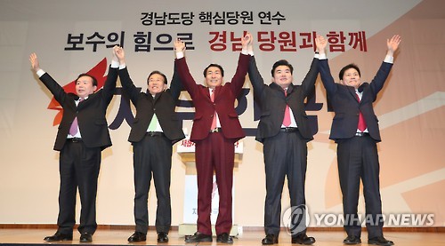 자유한국당 대선 후보 인사