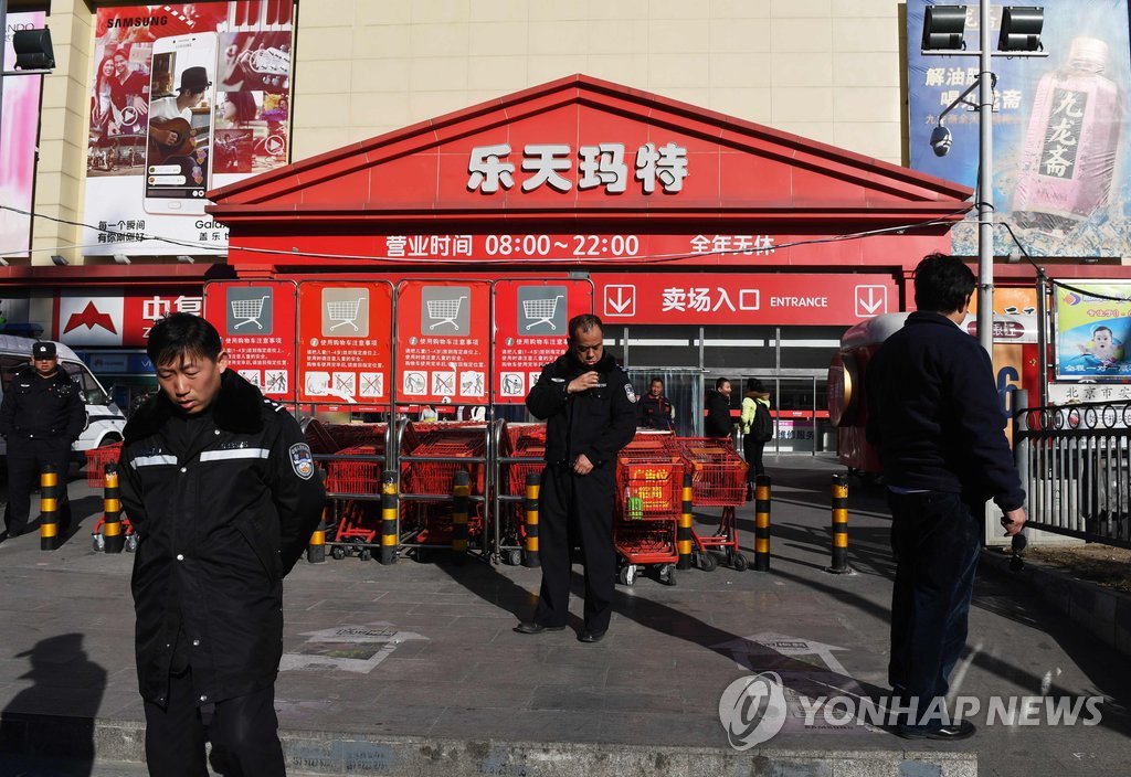 중국 롯데마트를 순찰하는 경찰들
