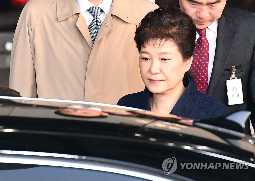 귀가하는 박 전 대통령