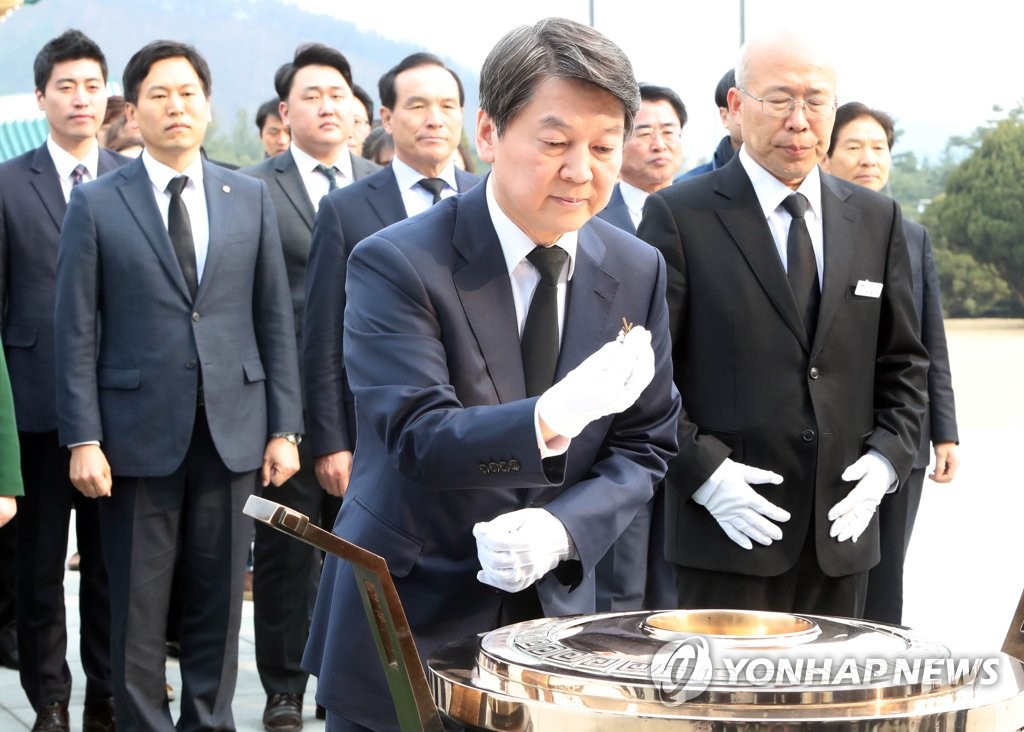 국민의당 지도부 대전현충원 참배