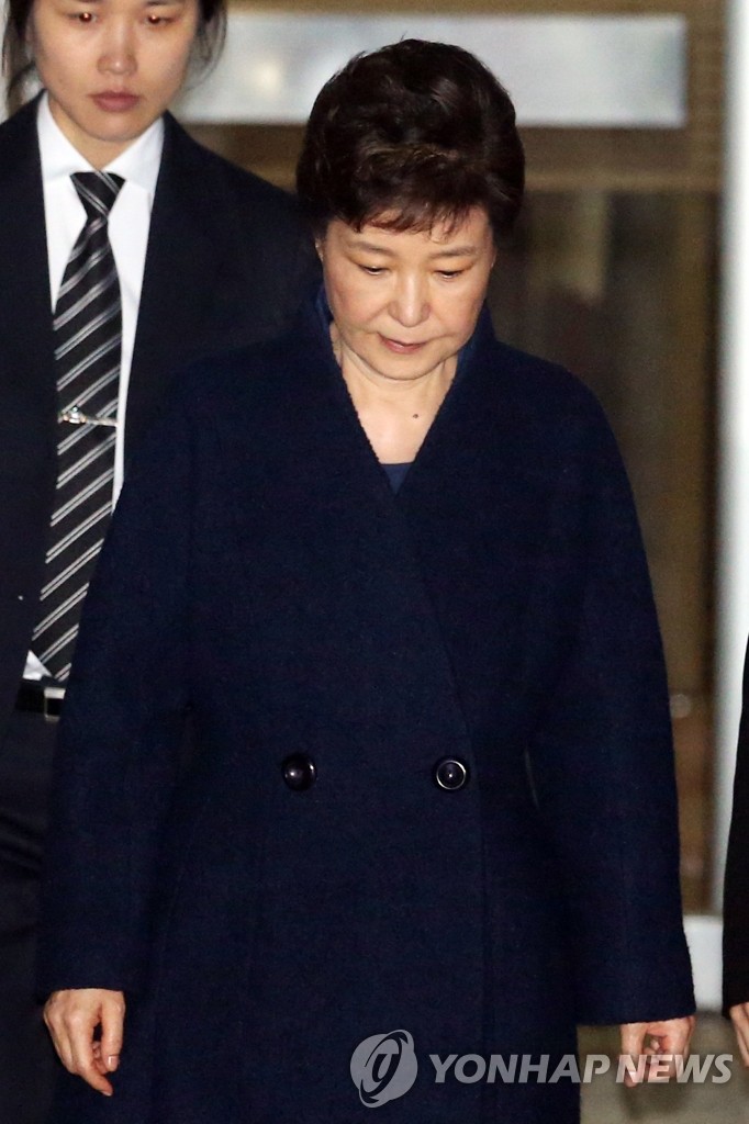 박근혜 전 대통령