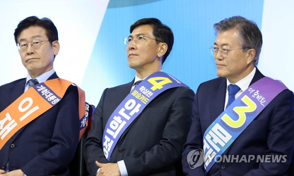 영남권 경선 발표 경청하는 후보들