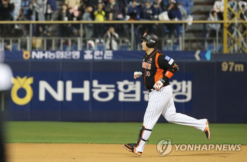 대호 홈런