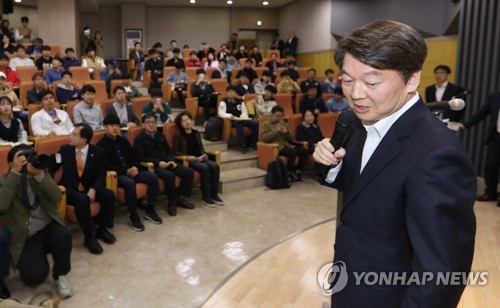 충남대서 강연하는 안철수
