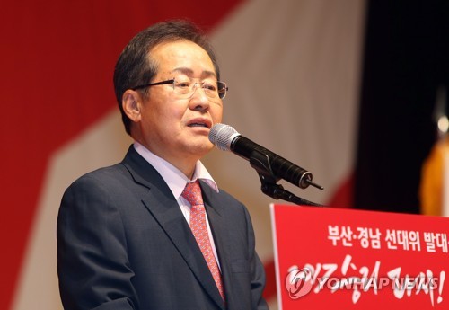 PK 연설하는 홍준표
