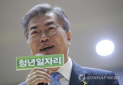 인사말하는 문재인