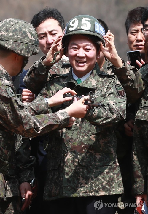 '훈련병' 안철수