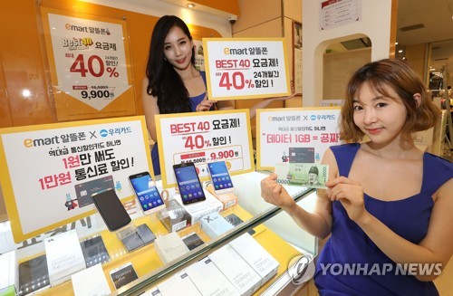 "알뜰폰 월 만원도 안되는 가격에 만나보세요"