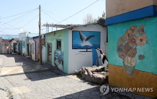 '해바라기'가 그려진 담벼락